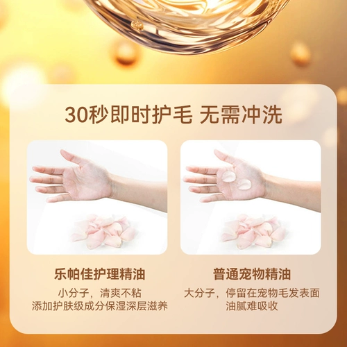 Лечебное масло, духи, кондиционер со стойким ароматом, долговременный эффект