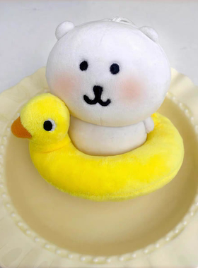 日本ULALOV夏季自嘲熊鸭子游泳圈娃衣毛绒包包挂件女生送生日礼物
