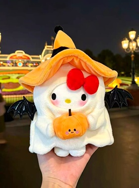 日本ULALOVhellokitty小幽灵kt万圣节毛绒挂件玩偶公仔生日礼物女