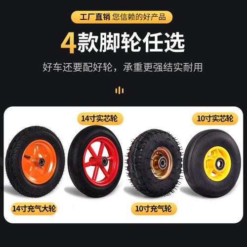 手推车特厚搬运车推车货小推车拉货车两轮老虎车拖车折叠载重大轮 - 图3