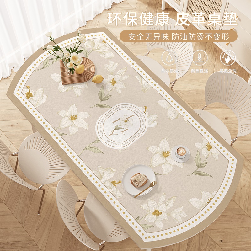 轻奢高级感椭圆形餐桌布防水防油免洗餐桌垫折叠圆桌伸缩可裁剪