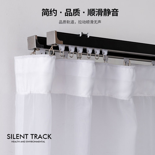 铝合金窗帘轨道滑轨导轨滑轮静音窗帘杆滑道双轨侧装窗帘盒一体 - 图2