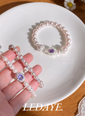 李大爷的店天然紫水晶转运手串