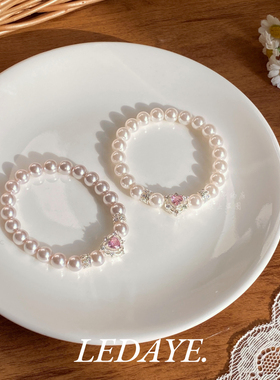 李大爷的店灵动粉钻曼塔色手链