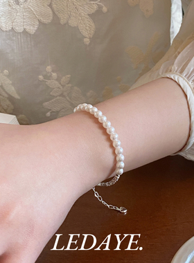 李大爷的店小碎银珍珠手链