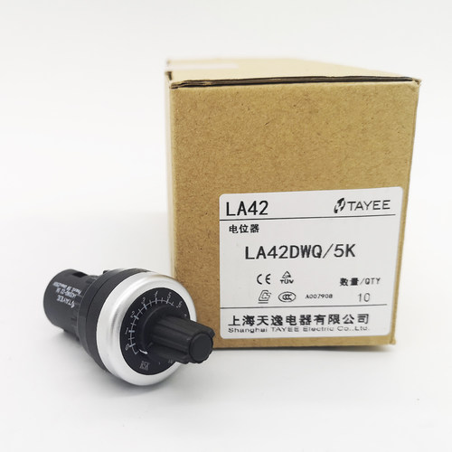 TAYEE上海天逸22孔径电位器LA42DWQ-22 1K 2K 5K 10K调速器正品 - 图3