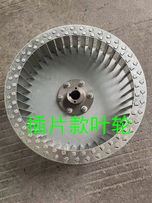 CF-11-2A 2.5A 3A 4A多翼式离心风机风叶叶轮动平衡静音 排烟叶轮,淘宝优惠券,粉丝福利购,淘宝优惠卷