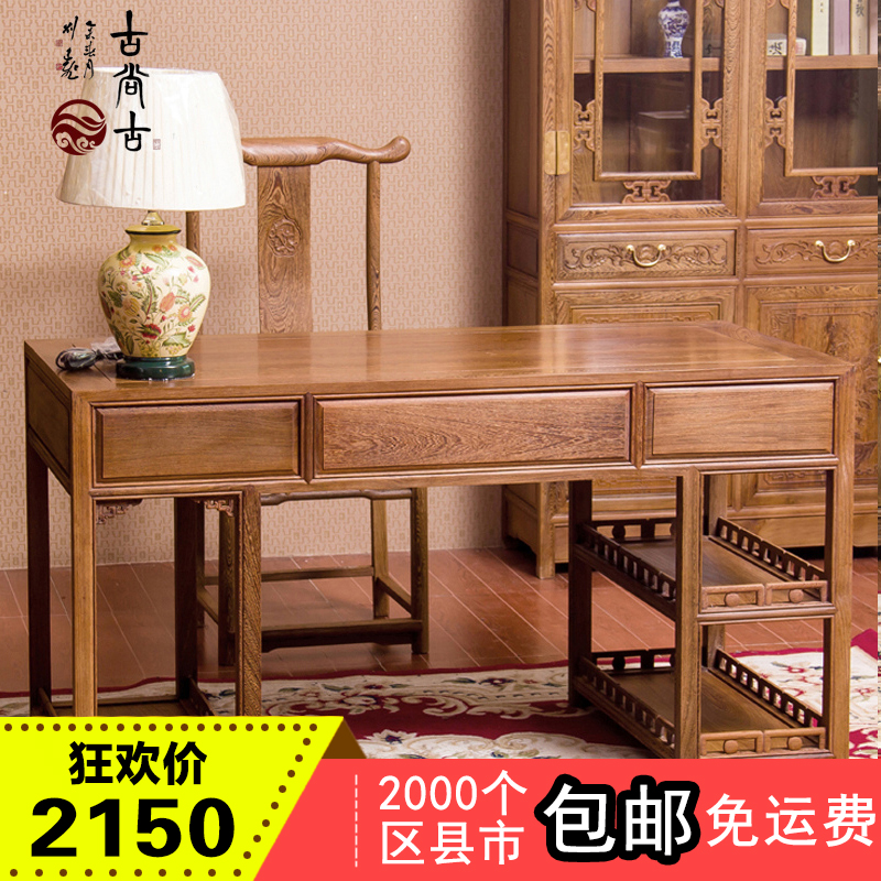 紅木傢俱雞翅木電腦桌實木臺式辦公桌書房寫字檯仿古中式書桌家用