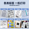 Hanyin Carbon Belt Thermal Transfer Label Printer