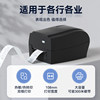 Hanyin Carbon Belt Thermal Transfer Label Printer
