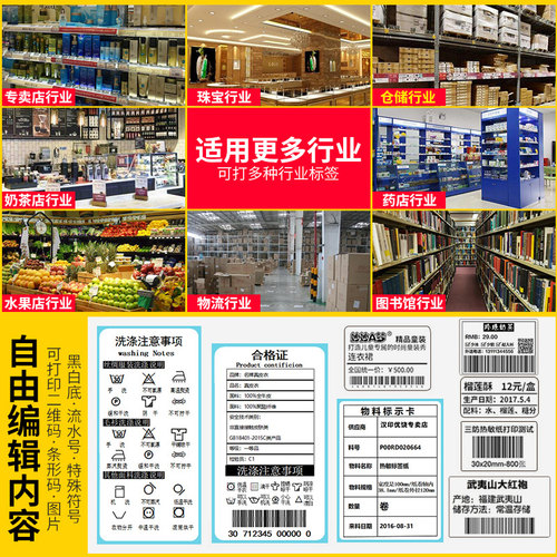 汉印N41快递打单机热敏电子面单快递单打印机电商订单出货单条码不干胶标签小型便携蓝牙标签打印机器 - 图3