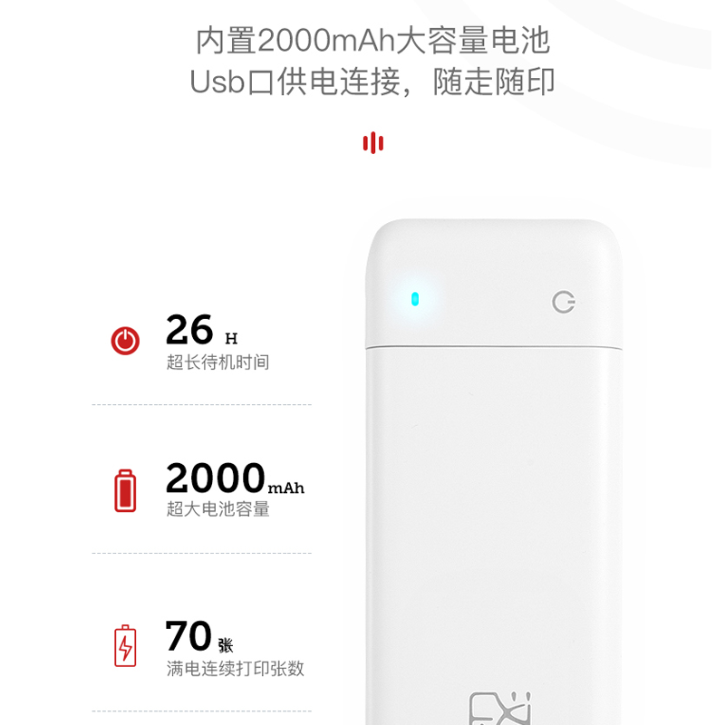 汉印mt800q作业家用小型a4打印机 汉印热敏/热转印打印机