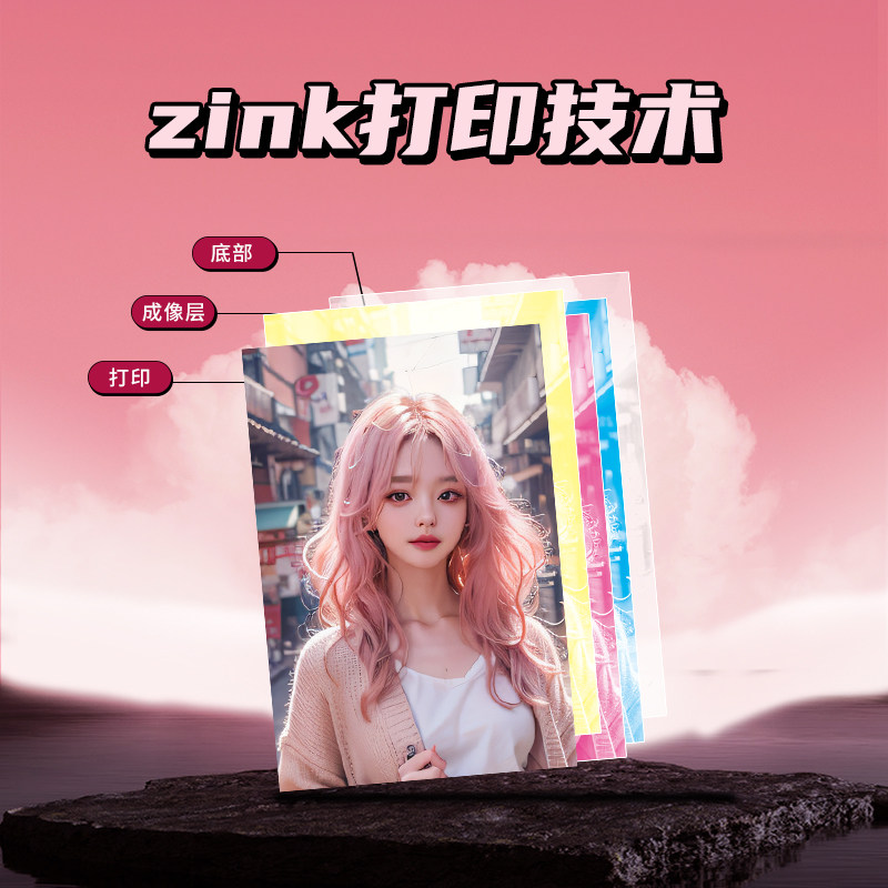 拍立得汉印Z1生日礼物闺蜜儿童相机照相机手机家用便携照片打印机