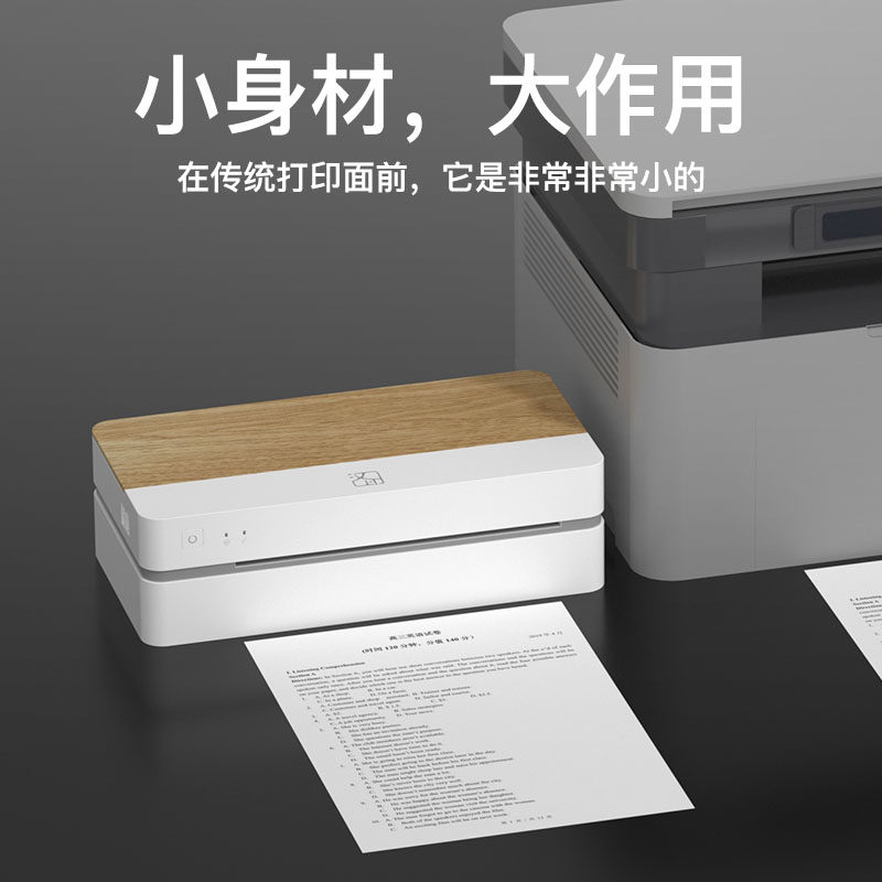 汉印ft880 ai智能作业家用a4打印机 汉印热敏/热转印打印机