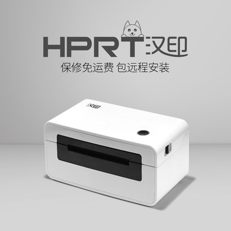 commercial sticker printer