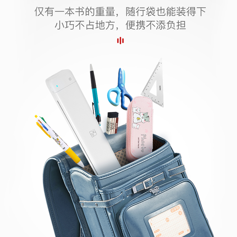 汉印mt800q作业家用小型a4打印机 汉印热敏/热转印打印机