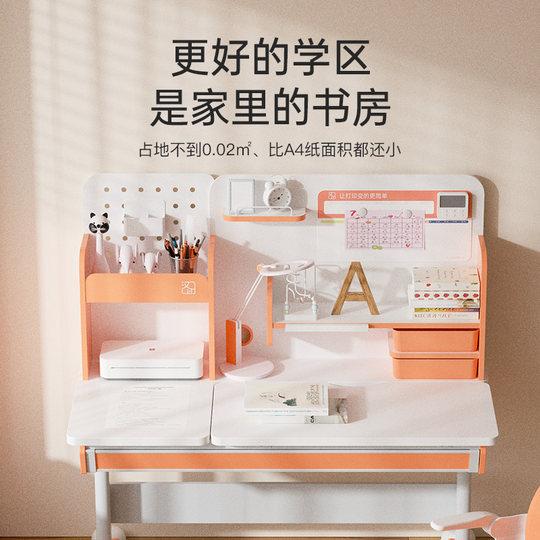 汉印打印机家用小型智能远程迷你学生无墨学习a4gt1 U200