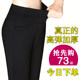 Qiaozhe ສີ່ທາງ stretch ແອວສູງ trousers ຂາກົງສໍາລັບແມ່ຍິງ