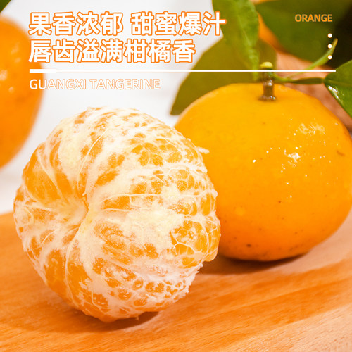 云南高山沃柑新鲜当季整箱精选大果水果桔子橘子当季砂糖皇帝包邮 - 图1