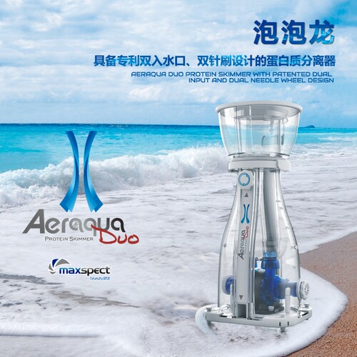 maxspect迈光AD泡泡龙蛋白分离器蛋分智能蛋分喂食鱼缸液位控制器 - 图0