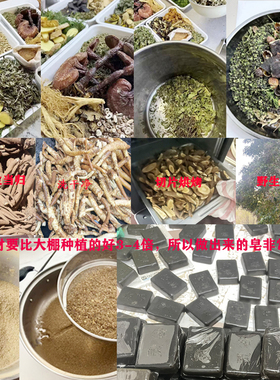 2年热销100W【草本手工洗发皂】