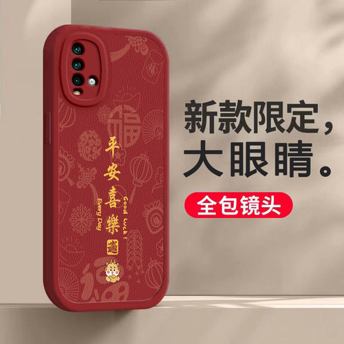 适用于红米note9手机壳4G新款过年款redmim保护套M2010J19SC硅胶防摔镜头REDMInote9全包软壳年男女Redmi九a9 - 图0