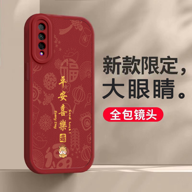 适用于荣耀9XPro手机壳HLK一AL10保护HLKAL套Honor9X华为新款Pro硅胶X9Pro全包防摔XPor九叉XPr0外壳男女软 - 图0