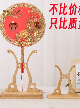 精品楠竹扇托新年扇架