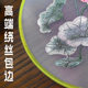Suzhou double-sided embroidery fan dance special