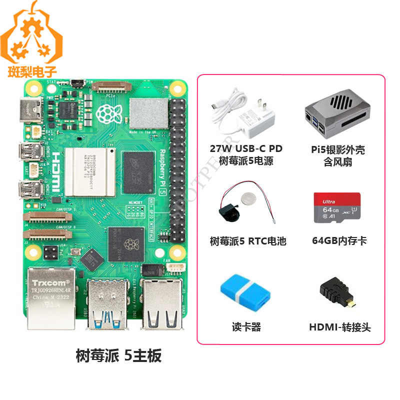 GeeekPi for Raspberry Pi 5 8GB Starter Kit, with Pi 5 Board, Pi 5 Case with  Active Cooler, 64GB Card and Card Readers, HDMI Cables and 27W USB C Power