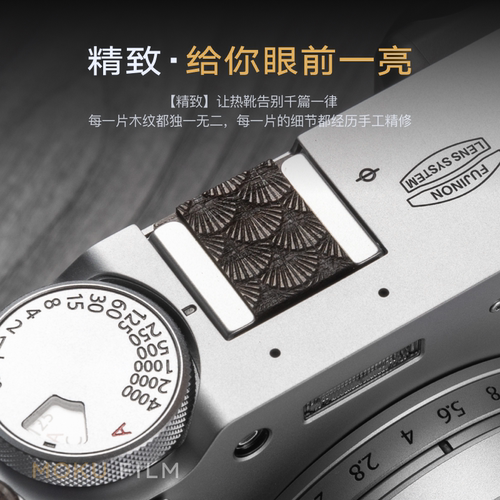 木热靴盖适用于富士xe5/xhalf/xm5/xt5/xs20/x100vi/尼康z/徕卡m - 图0