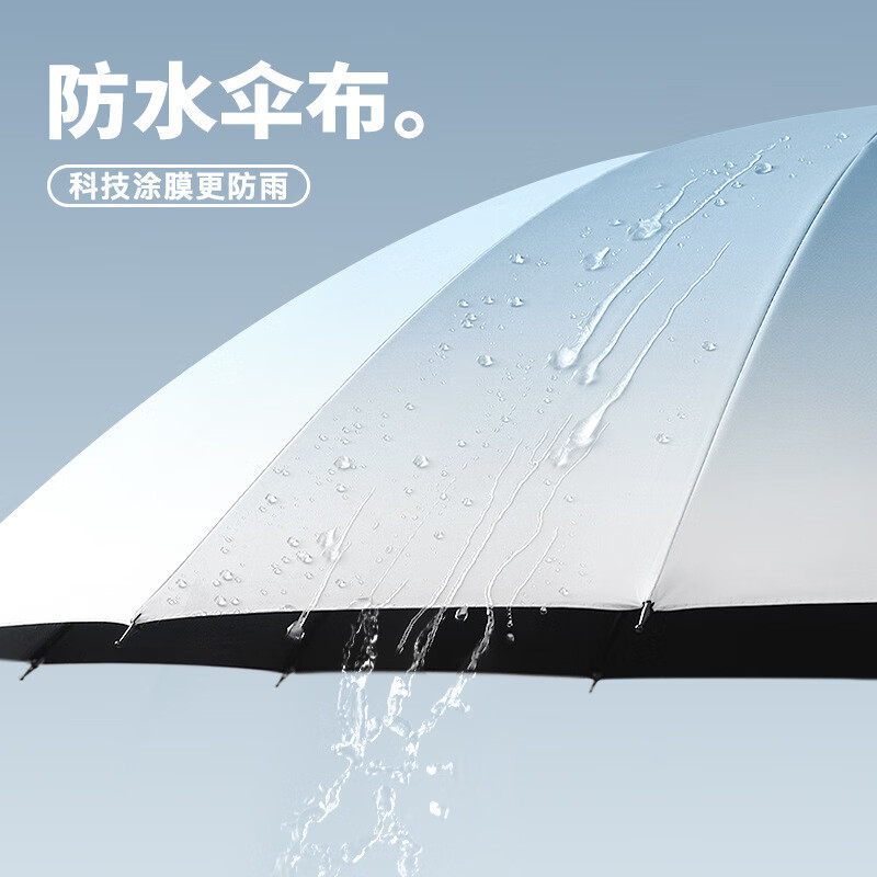 骄阳儿童雨伞学生上学专用伞加大抗风长柄雨伞防水套晴雨两用防晒