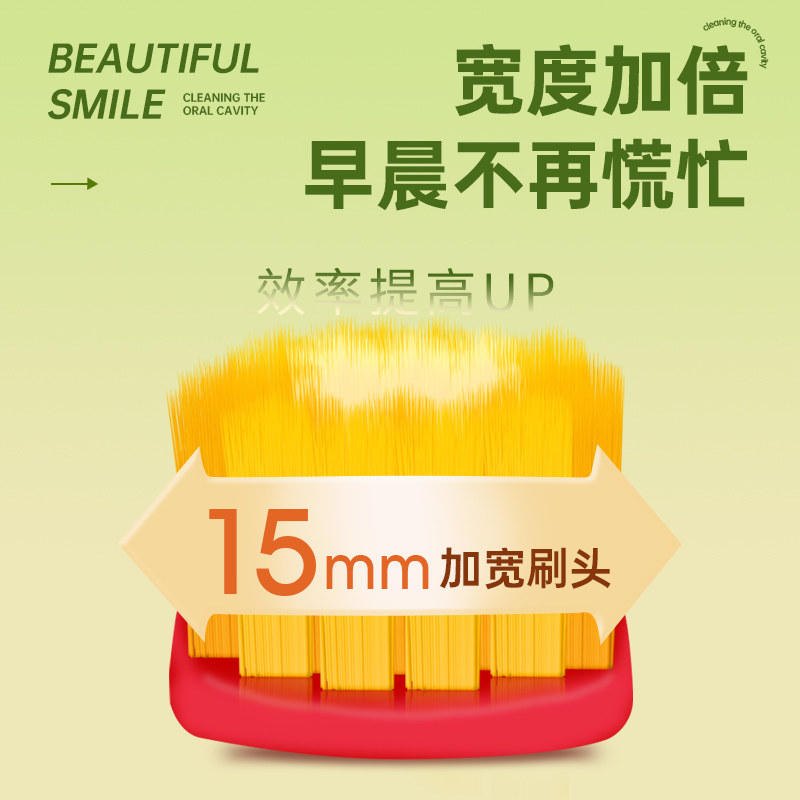 牙刷软毛日式小宽头温和清洁牙缝刷男女士专用情侣成人通用家庭装,淘宝优惠券,粉丝福利购,淘宝优惠卷