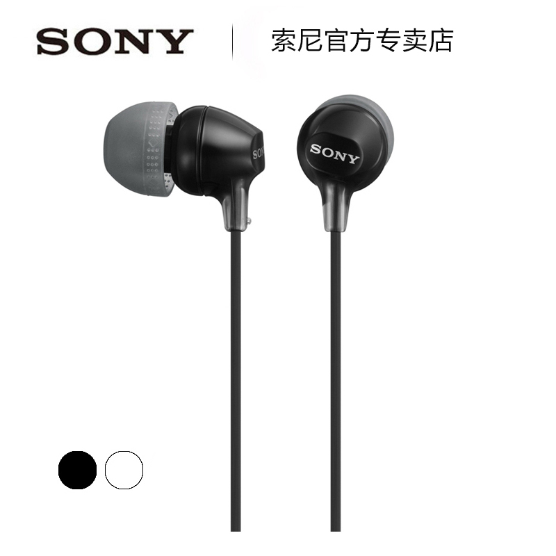 Sony/索尼 MDR-EX15LP耳机有线入耳式立体声音乐耳机手机双耳听歌 - 图0