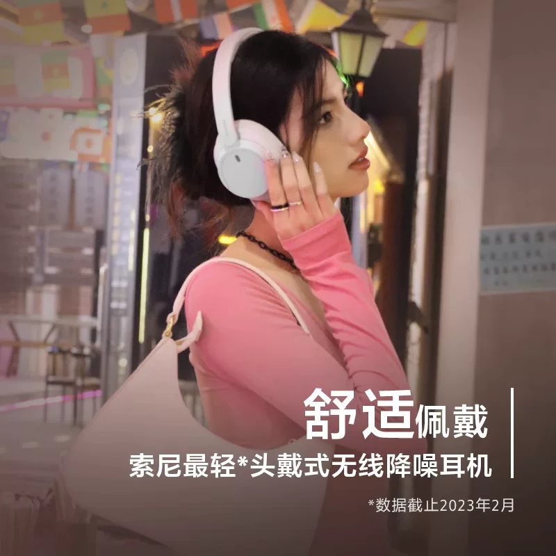 Наушники с проводной/беспроводной голсовой гарнитуры Sony/ WH-CH720N на голове, Bluetooth шумоподавление, стерео, комфортная посадка