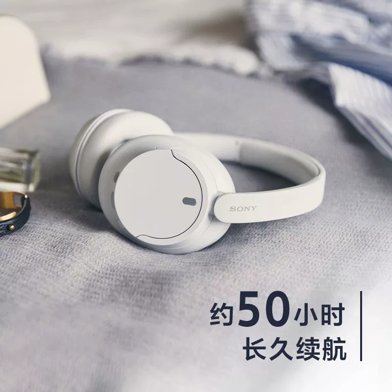 Наушники с проводной/беспроводной голсовой гарнитуры Sony/ WH-CH720N на голове, Bluetooth шумоподавление, стерео, комфортная посадка
