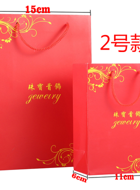 全新定制logo纸袋子翡翠包邮珠宝