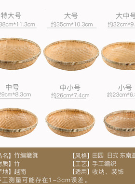 竹编纯手工精编多用途收纳
