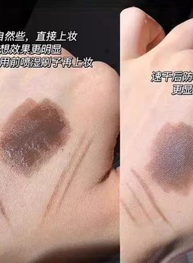 双色眉粉画眉神器防水黑色眼线粉