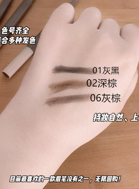 小丑鱼鸭嘴眉笔防水不脱妆持久女