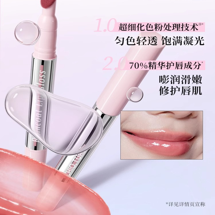 稚优泉唇蜜气垫口红雨衣唇釉不沾杯唇泥粉霜正品生日礼物女朋友 - 图0