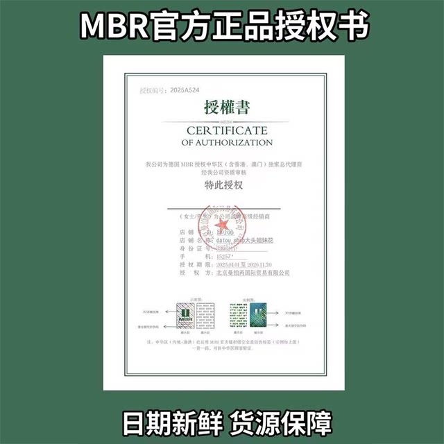 Big Head German MBR Massage Cream 400ml ລົບຫົວດຳ ແລະຫົວຂາວ, ຊຸ່ມຊື່ນ, ລ້າງອອກຢ່າງເລິກເຊິ່ງ, ຊຸ່ມຊື່ນ, ຮູຂຸມຂົນນ້ອຍລົງ, ປັບຮູຂຸມຂົນໃຫ້ສະອາດ.