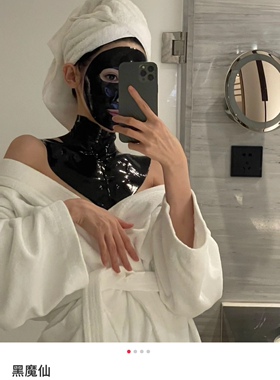 英国111skin黑钻面颈玫瑰金面膜