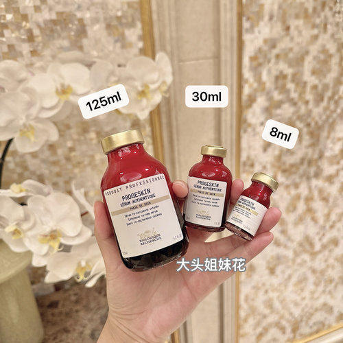 大头原液之谜BR新款匿时光匿龄紧致阻断细胞延缓衰老精华法国代购 - 图1