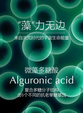美国奥杰尼唇部精华淡化唇纹
