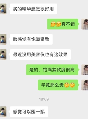 大头德国Mbr血清精华钻石系列/液体手shu刀/一瓶多用各种肌肤问题