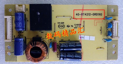 全新原装TCL L55E5390A-3D背光灯条 铝67-H94554-0A0 屏T550E53SS - 图0