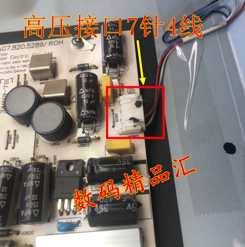 全新海信LED55EC630JD背光灯条LED55XT780G3D灯条 RSAG7.820.5328 - 图2