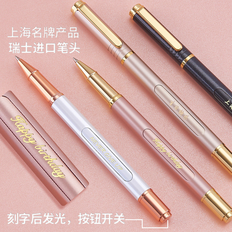 文正签字笔定制logo发光笔情侣款一对生日送礼物学生用中性笔创意签名笔商务私人高档笔金属笔定制笔刻字笔_虎窝淘