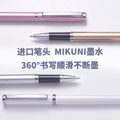 文正中性笔商务办公学生用签字笔 黑色0.5mm水笔水性笔金属笔杆重手感个人定制笔logo可以刻字的女生日礼物笔 - 图3